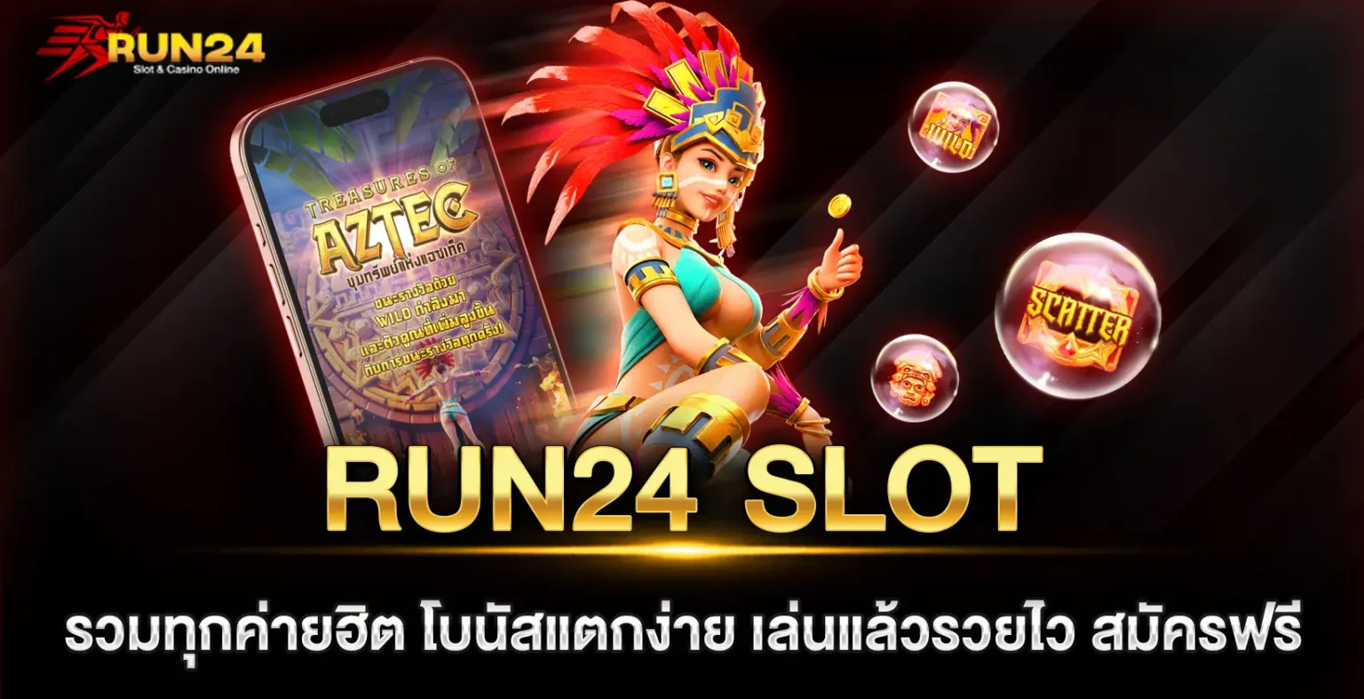 run24 slot