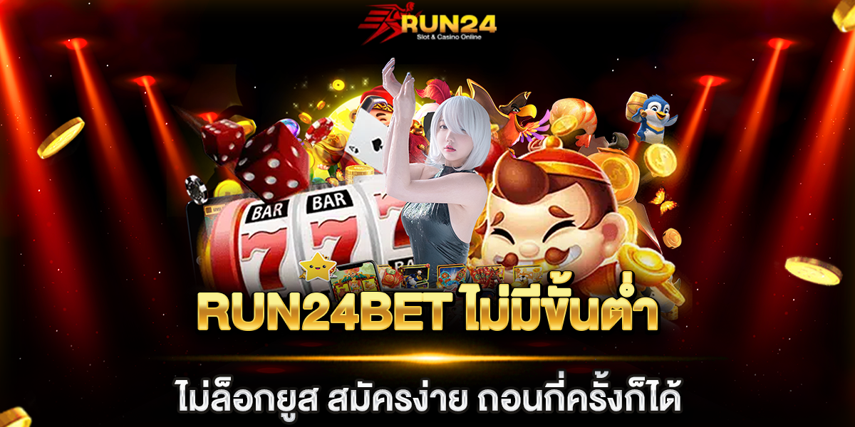 run24bet